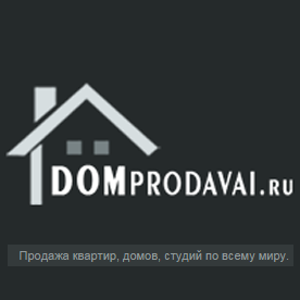 Недвижимость DomProdavai.ru